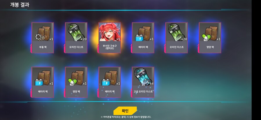 라오진) 임무깡 포인트 어느정도 쌓였으니까 돌려볼..._2.jpg