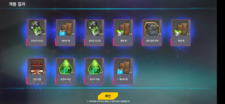 라오진) 임무깡 포인트 어느정도 쌓였으니까 돌려볼..._5.jpg