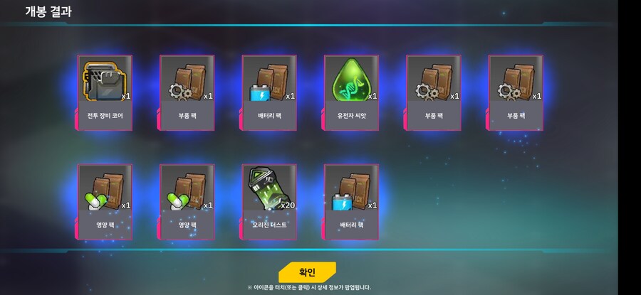 라오진) 임무깡 포인트 어느정도 쌓였으니까 돌려볼..._6.jpg