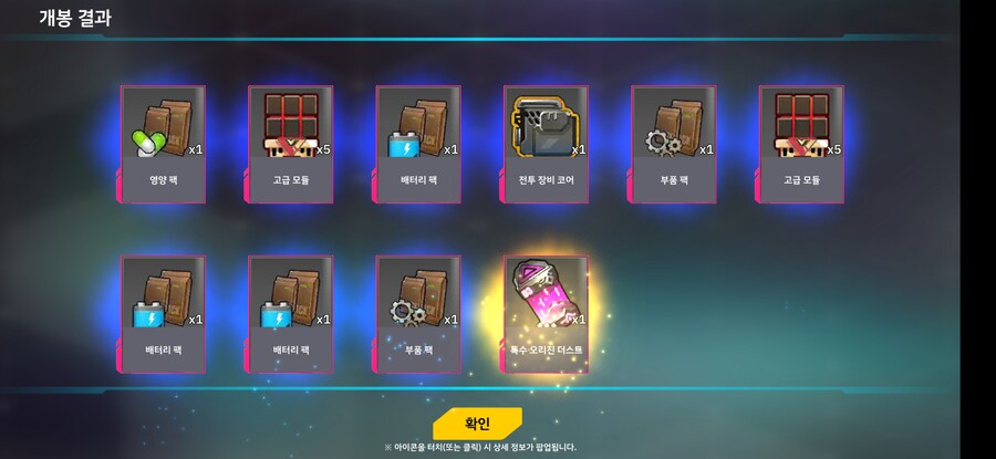 라오진) 임무깡 포인트 어느정도 쌓였으니까 돌려볼..._7.jpg