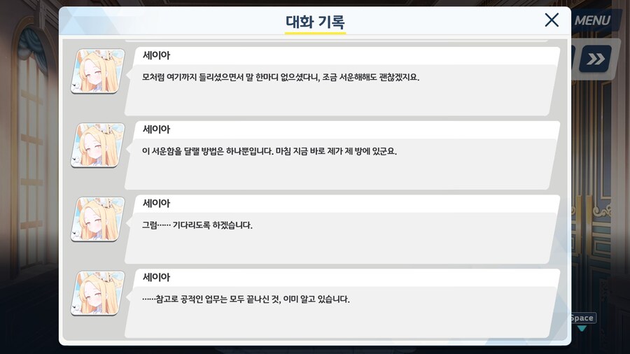 블루아카]ㅇㅇ할때까지 못나가는 방에 갇힌 선생님_1.jpg