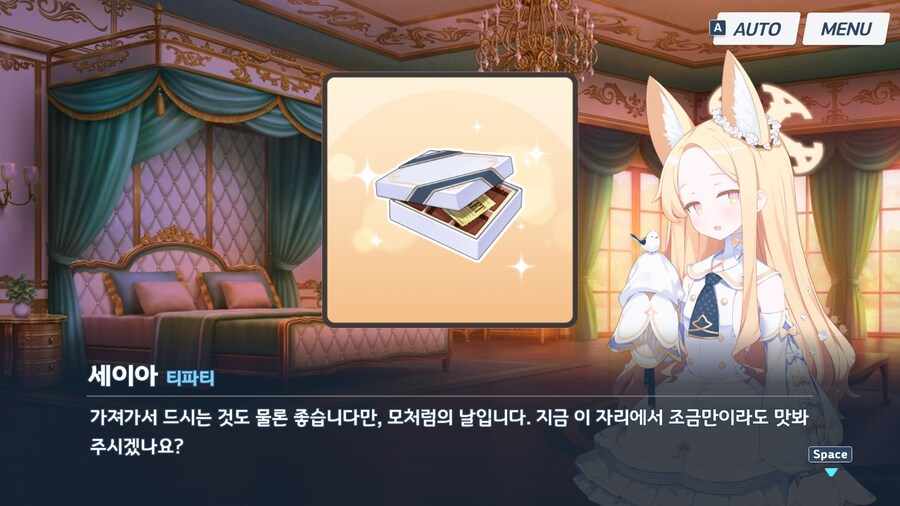 블루아카]ㅇㅇ할때까지 못나가는 방에 갇힌 선생님_5.jpg