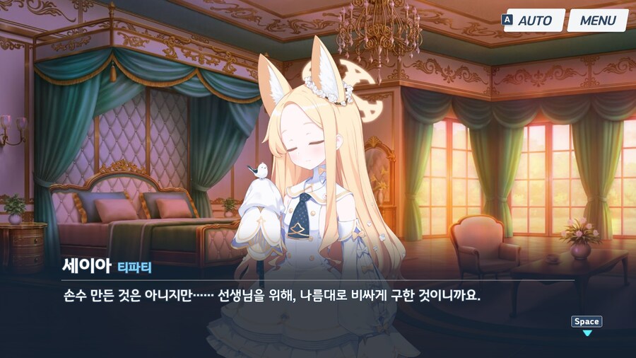 블루아카]ㅇㅇ할때까지 못나가는 방에 갇힌 선생님_6.jpg