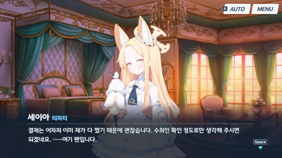 블루아카]ㅇㅇ할때까지 못나가는 방에 갇힌 선생님_9.jpg