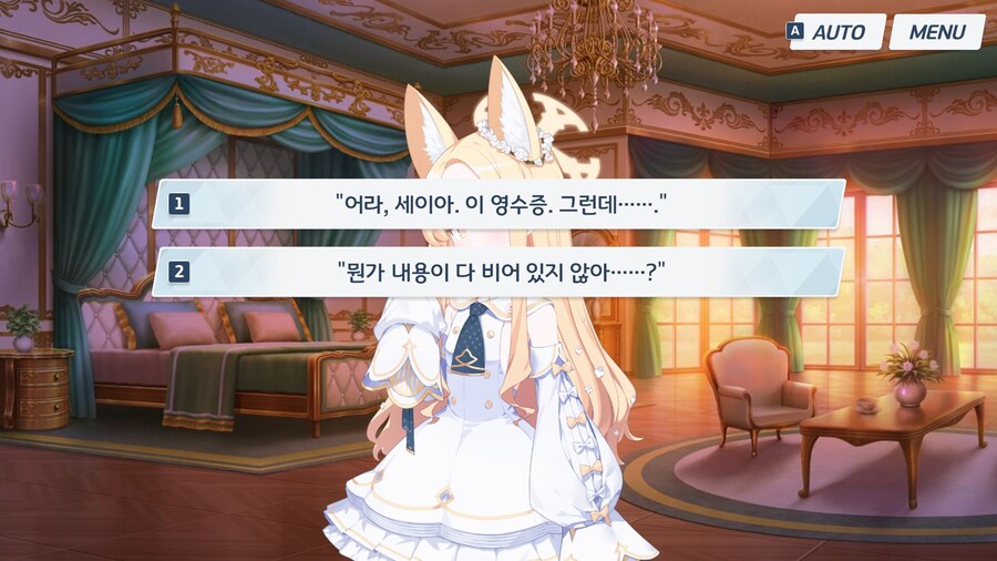 블루아카]ㅇㅇ할때까지 못나가는 방에 갇힌 선생님_10.jpg