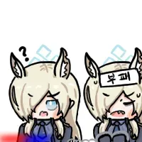 블루아카) "난 칸나를 믿어"_3.webp