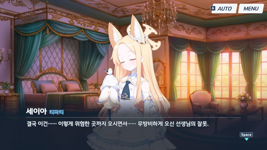 블루아카]ㅇㅇ할때까지 못나가는 방에 갇힌 선생님_19.jpg