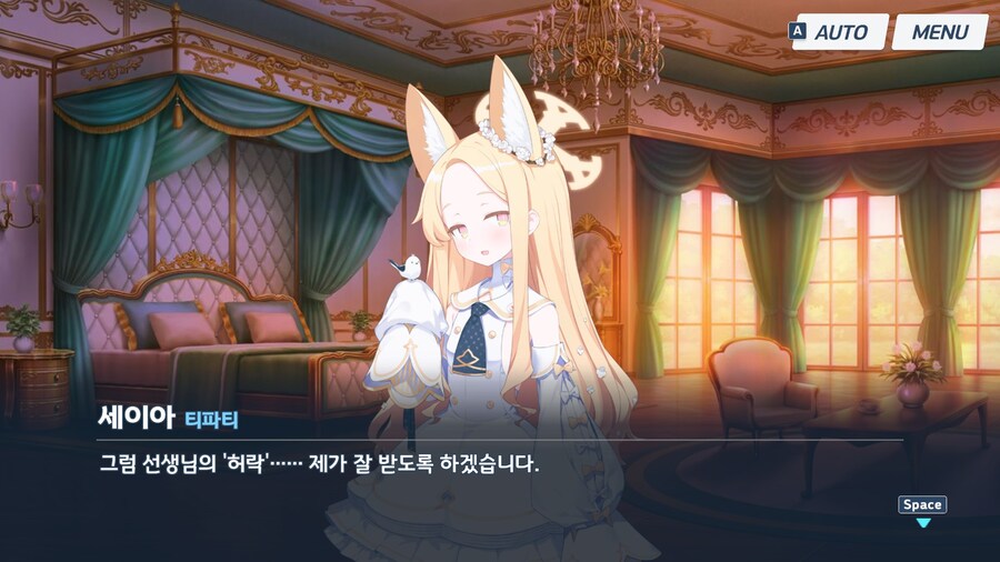 블루아카]ㅇㅇ할때까지 못나가는 방에 갇힌 선생님_20.jpg