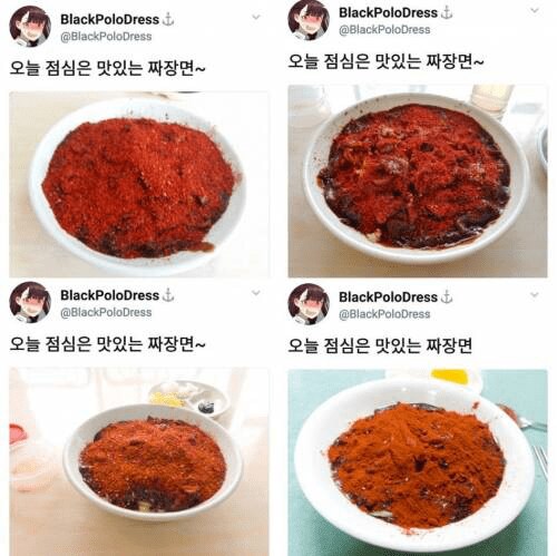 짜장면 좀 먹을 줄 아는 사람_1.png
