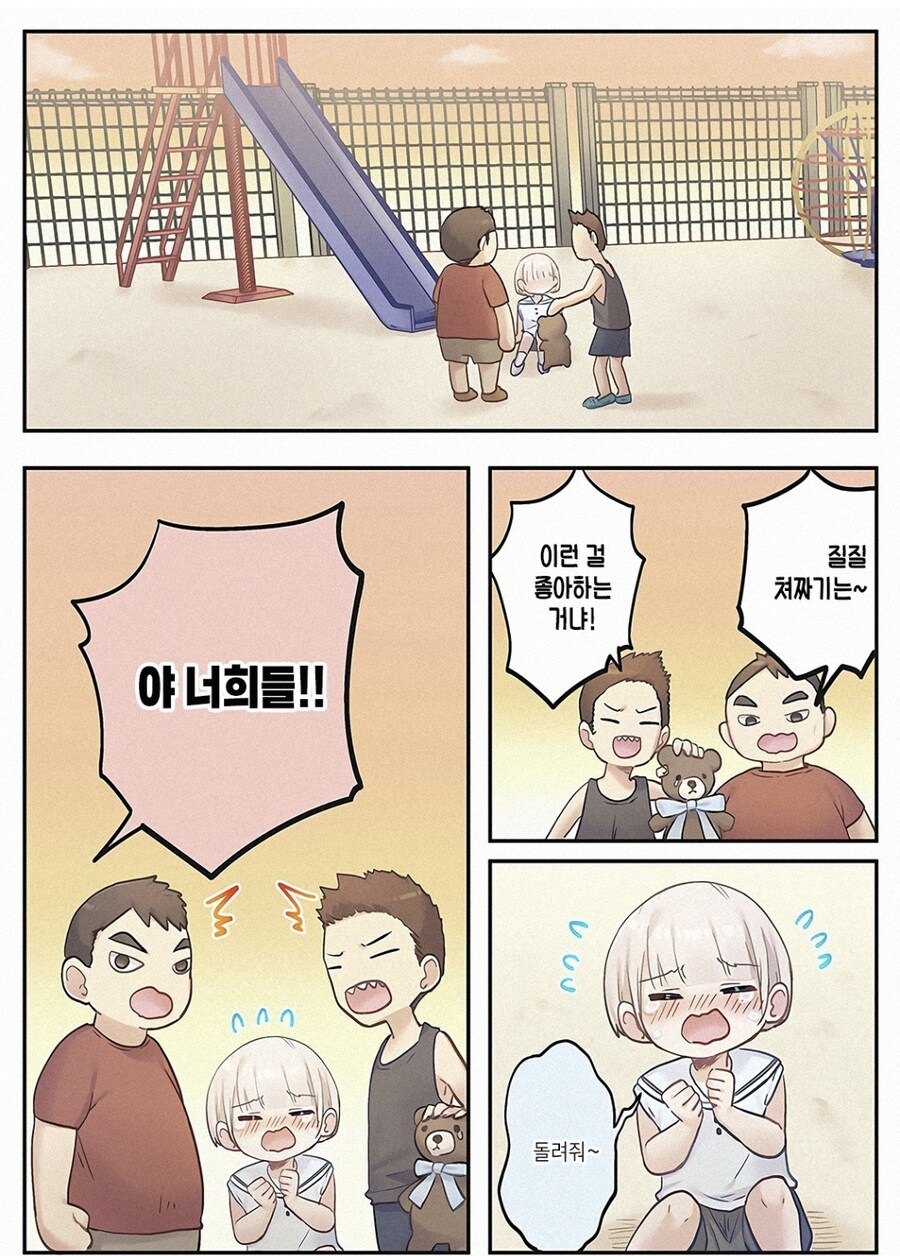 개그만화 속 연출을 실제로 본 불량배의 반응.manhwa_1.jpg