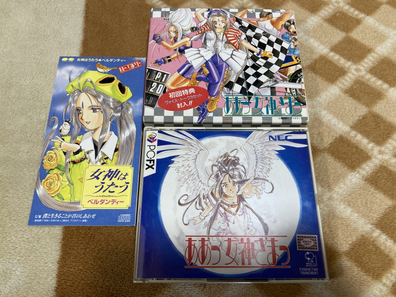 오! 나의 여신님 드라마 CD & 카세트 테이프 With Game ~_1.jpg