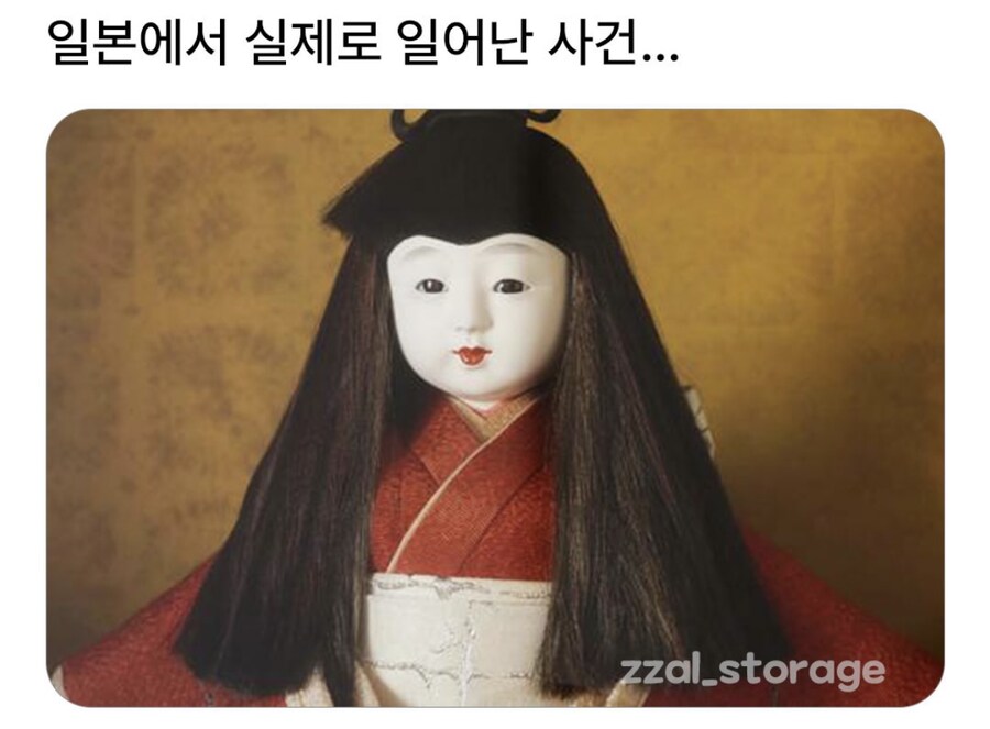 일본 인형 괴담_1.jpg