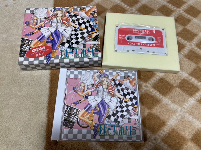 오! 나의 여신님 드라마 CD & 카세트 테이프 With Game ~_24.jpg