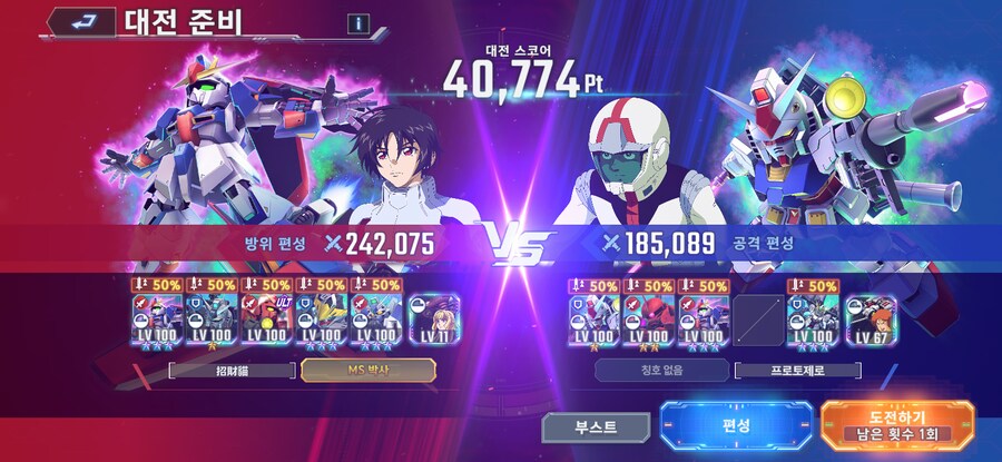 오늘 대전 운이 망해서 다음을 기약 합니다_1.png