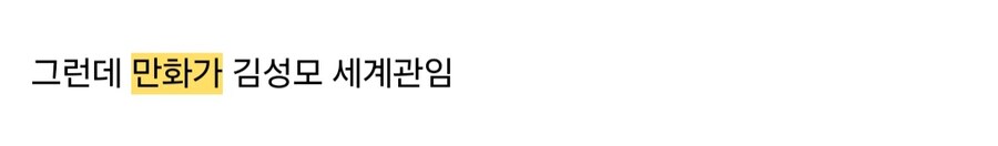 한국 재벌가에 나타난 만찢남_2.jpg