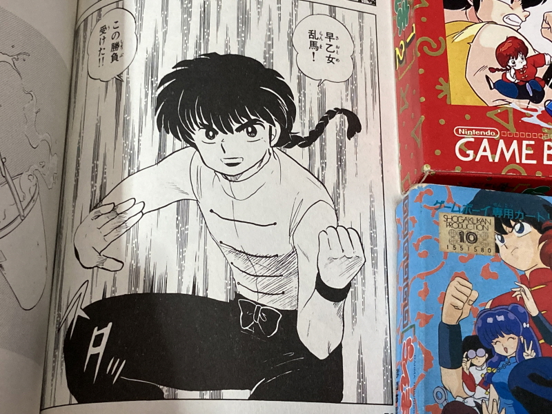 오! 나의 여신님 드라마 CD & 카세트 테이프 With Game ~_16.jpg