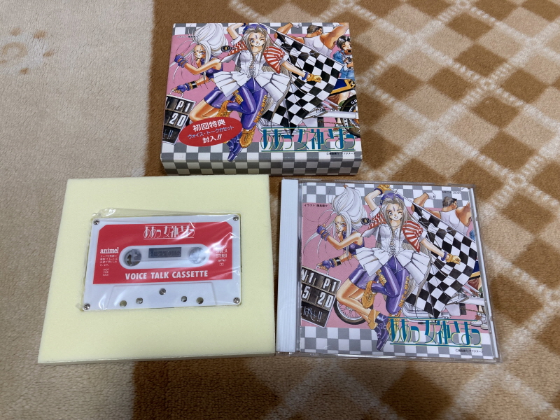 오! 나의 여신님 드라마 CD & 카세트 테이프 With Game ~_25.jpg