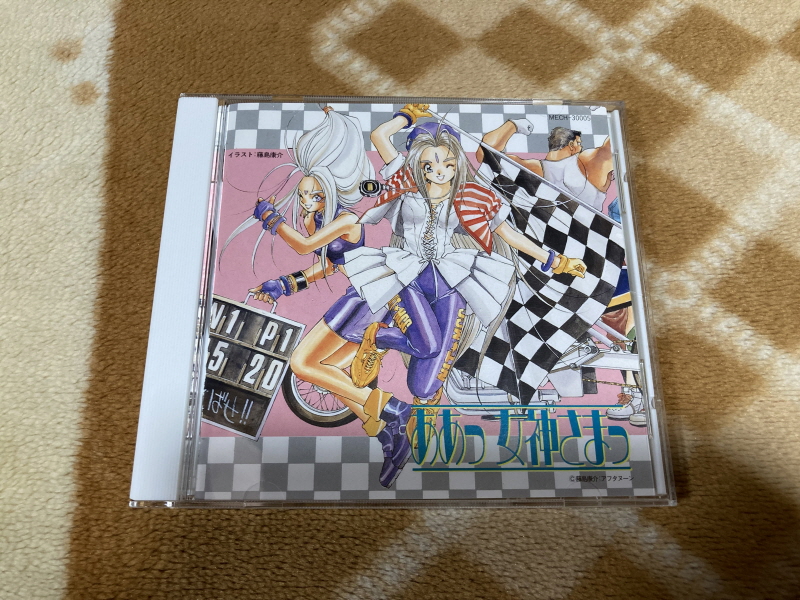 오! 나의 여신님 드라마 CD & 카세트 테이프 With Game ~_27.jpg