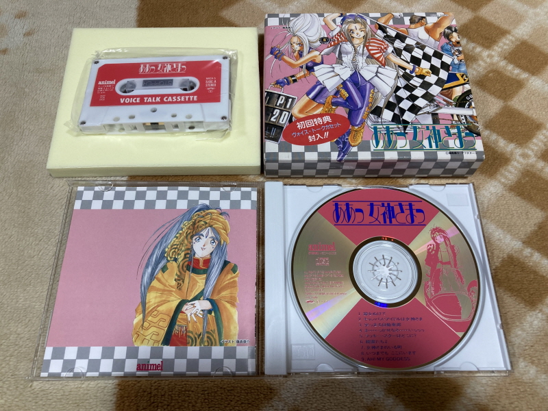 오! 나의 여신님 드라마 CD & 카세트 테이프 With Game ~_29.jpg