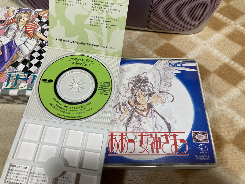 오! 나의 여신님 드라마 CD & 카세트 테이프 With Game ~_45.jpg