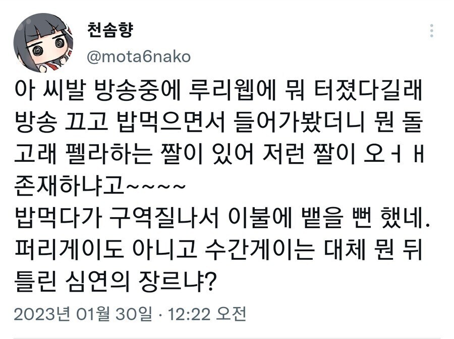 사건 터진 디씨 특_1.jpg