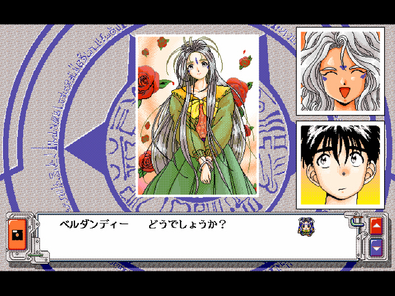 오! 나의 여신님 드라마 CD & 카세트 테이프 With Game ~_80.jpg