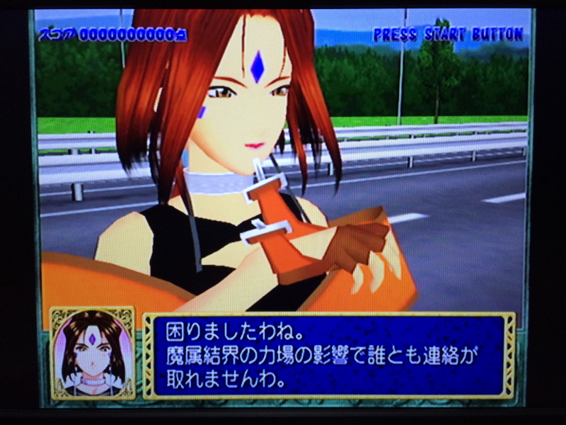 오! 나의 여신님 드라마 CD & 카세트 테이프 With Game ~_85.jpg