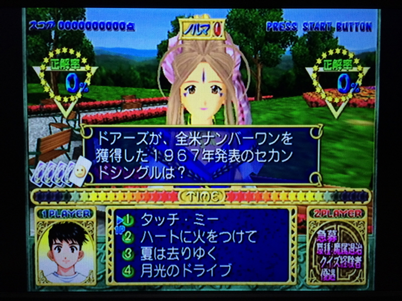 오! 나의 여신님 드라마 CD & 카세트 테이프 With Game ~_86.jpg