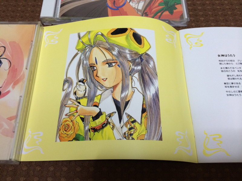 오! 나의 여신님 드라마 CD & 카세트 테이프 With Game ~_96.jpg