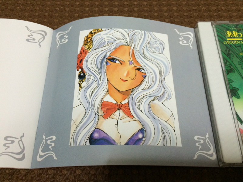 오! 나의 여신님 드라마 CD & 카세트 테이프 With Game ~_98.jpg