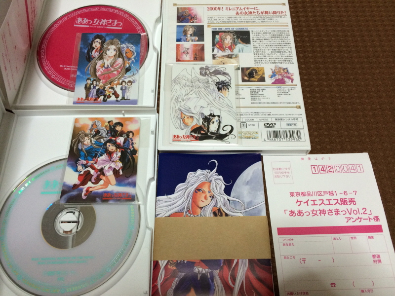 오! 나의 여신님 드라마 CD & 카세트 테이프 With Game ~_103.jpg