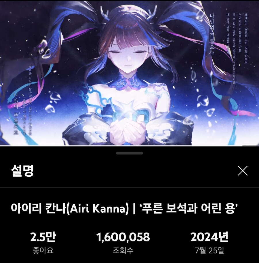 [버튜버] 아깝다 1주년 맞춰서 딱 160만 찍었으면 했는데_1.jpg