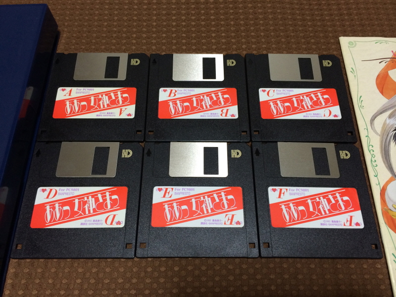 오! 나의 여신님 드라마 CD & 카세트 테이프 With Game ~_106.jpg