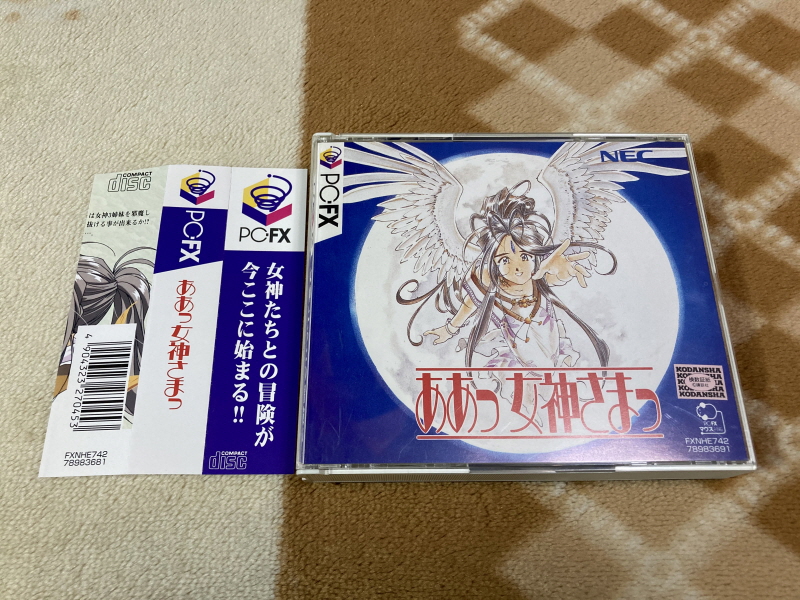 오! 나의 여신님 드라마 CD & 카세트 테이프 With Game ~_118.jpg