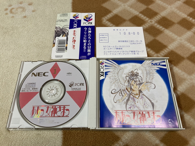 오! 나의 여신님 드라마 CD & 카세트 테이프 With Game ~_120.jpg