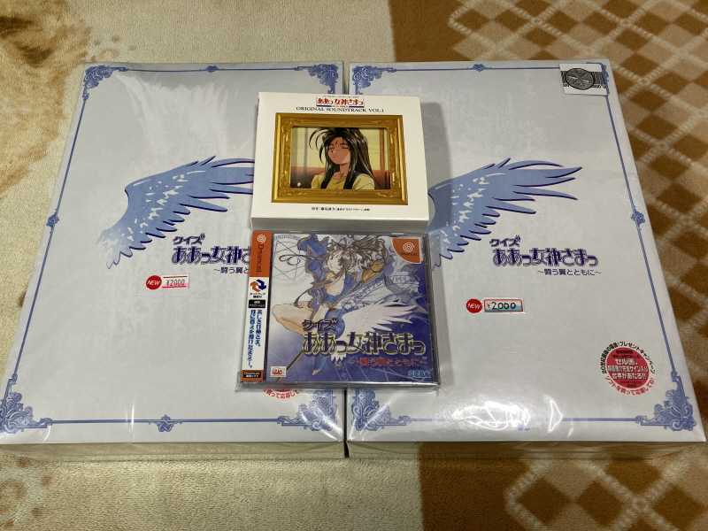 오! 나의 여신님 드라마 CD & 카세트 테이프 With Game ~_123.jpg