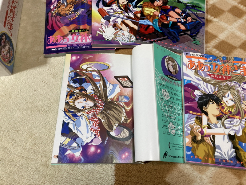 오! 나의 여신님 드라마 CD & 카세트 테이프 With Game ~_145.jpg