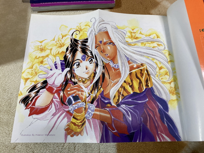 오! 나의 여신님 드라마 CD & 카세트 테이프 With Game ~_154.jpg