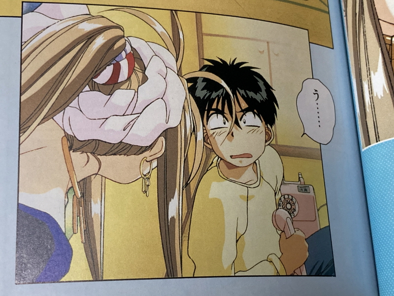 오! 나의 여신님 드라마 CD & 카세트 테이프 With Game ~_165.jpg