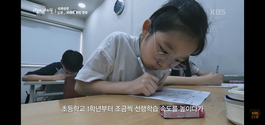 초딩 의대반 커리큘럼_1.jpg