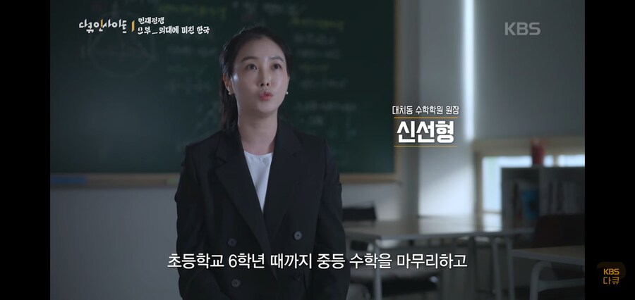 초딩 의대반 커리큘럼_3.jpg