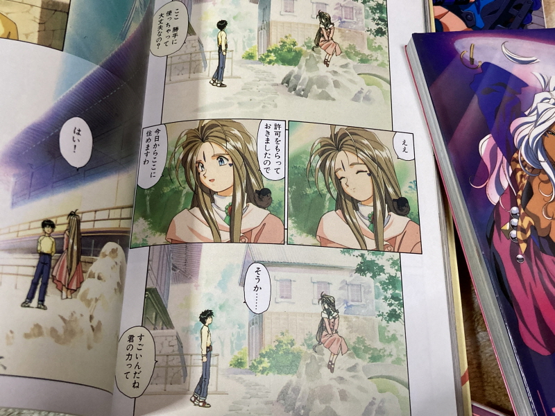 오! 나의 여신님 드라마 CD & 카세트 테이프 With Game ~_171.jpg