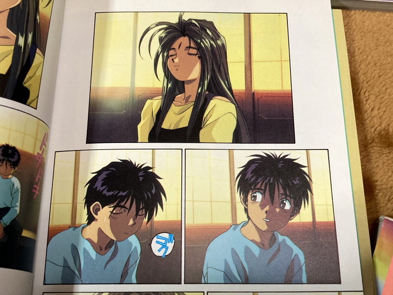 오! 나의 여신님 드라마 CD & 카세트 테이프 With Game ~_173.jpg