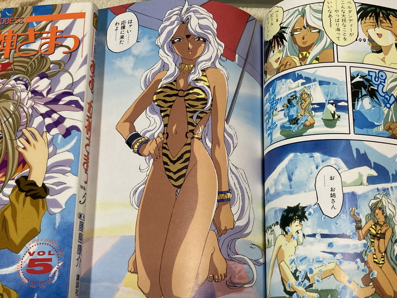 오! 나의 여신님 드라마 CD & 카세트 테이프 With Game ~_176.jpg