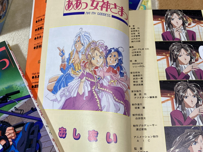 오! 나의 여신님 드라마 CD & 카세트 테이프 With Game ~_181.jpg