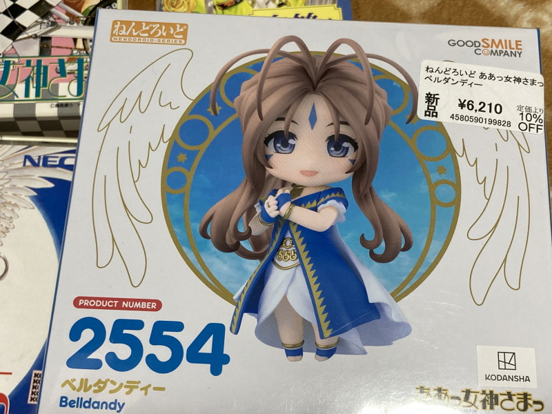 오! 나의 여신님 드라마 CD & 카세트 테이프 With Game ~_183.jpg