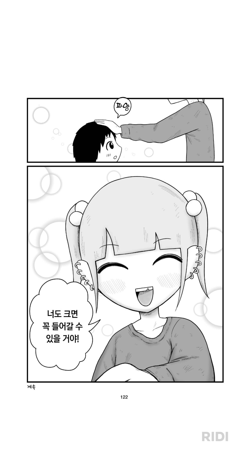 고향최고)얘넨 진짜 걍 감옥 가는게 더 행복한거 아닌가?_3.png
