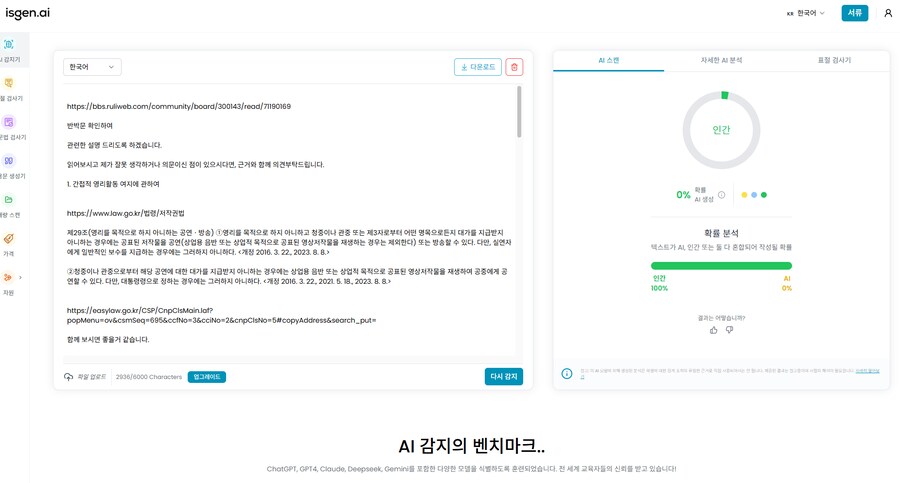 ㅇㅇㄱ)커버곡 오해 반박_3.png