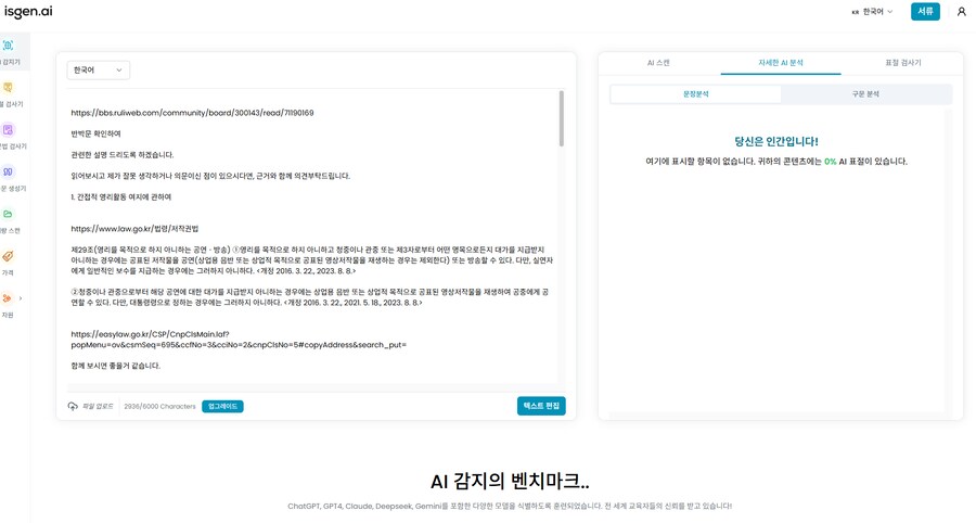 ㅇㅇㄱ)커버곡 오해 반박_4.png