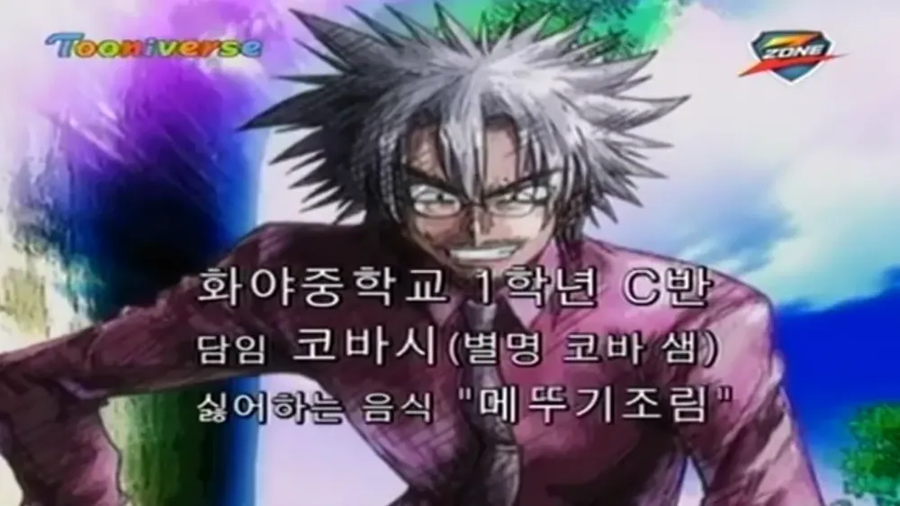 짧고 굵게 갔던 소년만화 주인공 스승 캐릭_1.webp